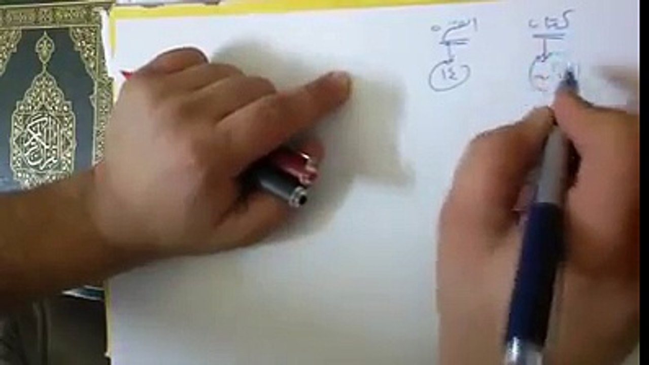شاهدو ياشيعة
