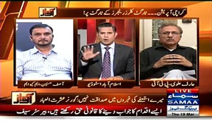 Saulat Mirza Ko Mohlat Deni Chahiye - Arif Alvi