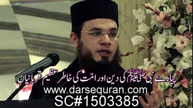 ''Pyaray Nabi (S.A.W) Ki Deen Aur Ummat Ki Khatir Azeem Qurbaniya''
