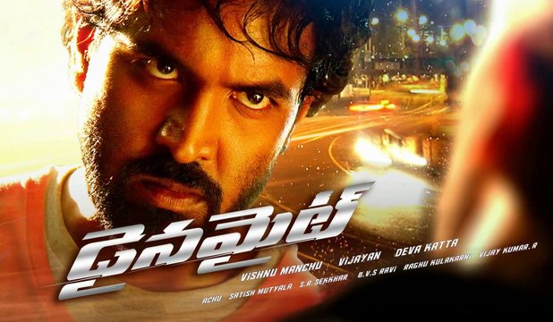 Dynamite Movie Motion Poster - Vishnu Manchu, Pranitha, Deva Katta
