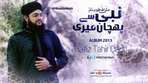 Haider Haider Bolo Haider Haider --  Hafiz Tahir Qadri -- Naat Album 2015