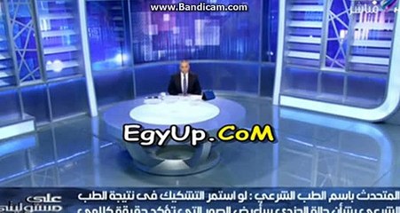 الطب الشرعى يكشف تفاصيل جديدة فى قضية مقتل شيماء الصباغ