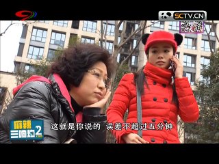 20150320 幸福生活麻辣烫 麻辣烫：麻辣三响炮2.com一根筋的幸福生活1