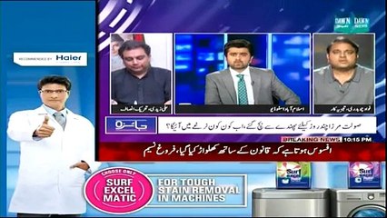 Jaiza 19th March 2015