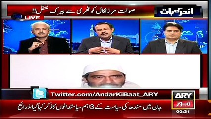 MQM Target Killers Ke Mukhtalif Shakhsiat Ko Qatal Karne Ke Tariqey Aur Tafseelat-Asad Kharal