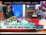 Subah Saveray Samaa Ke Saath (Repeat) – 20th March 2015P2