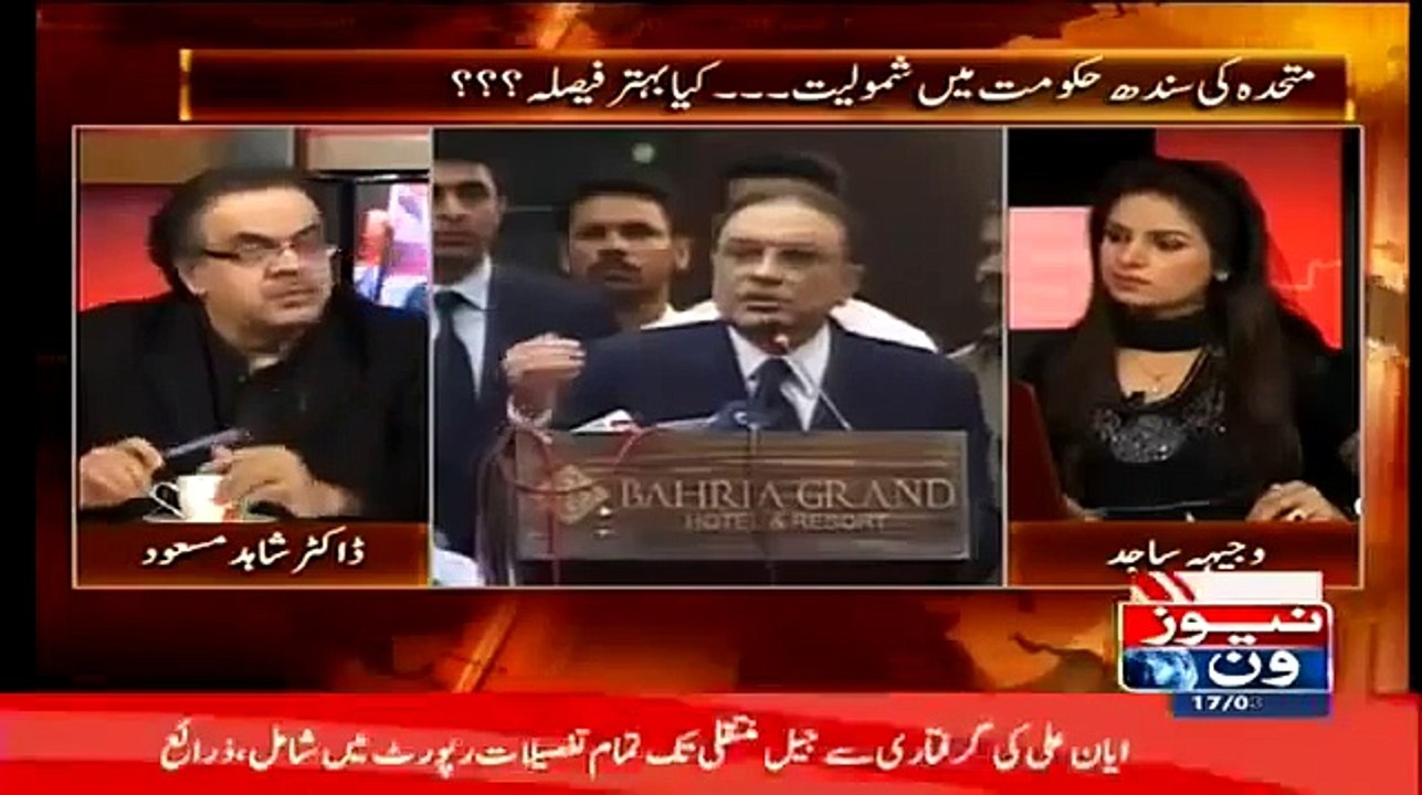 Dr Shahid Masood hints Asif Zardari may flee from Pakistan due to Model Ayyan Ali Case