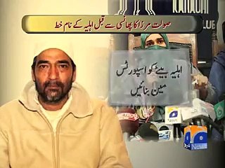 Saulat Mirza's Letter to wife