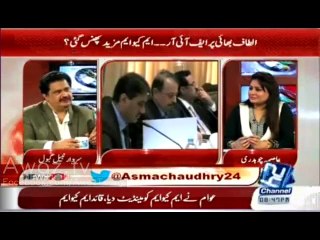 Nabil Gabol's reply to Asif Zardari and Zulfiqar Mirza