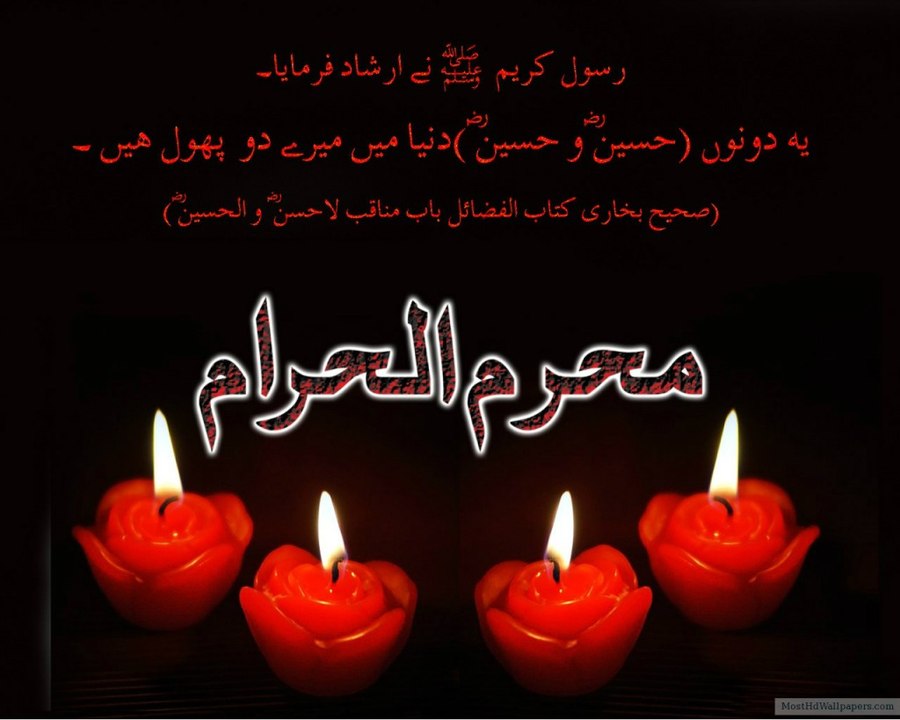 10 Muharam Ke Khasosehat