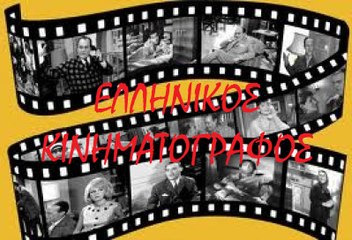 Το καινούργιο τ΄ αγοράκι μου --- Φούλη Δημητρίου & Απόστολος Καλδάρας