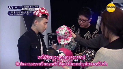 [ซับไทย] 250214 Wide Entertain News - เจย์ปาร์ค