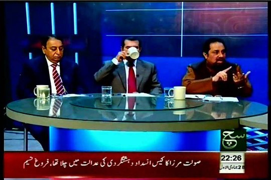 SUCH Nadeem Hussain Kay Sath Aaj Ka Such with MQM Mian Ateeq (19 March 2015)