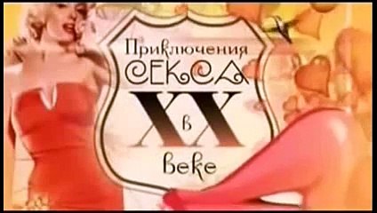 Великая  сексуальная революция !!!!!! Долой стыд Каждая комсомолка обязана отдаться комсомольцу