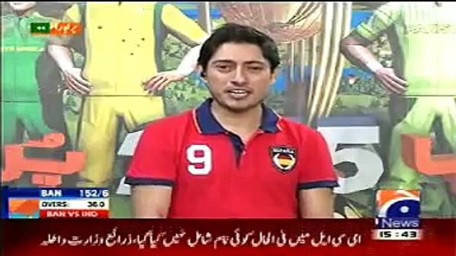 Geo Cricket Updates 20 March 2015, Pakistan Can win against Australia_ Wahab Riaz