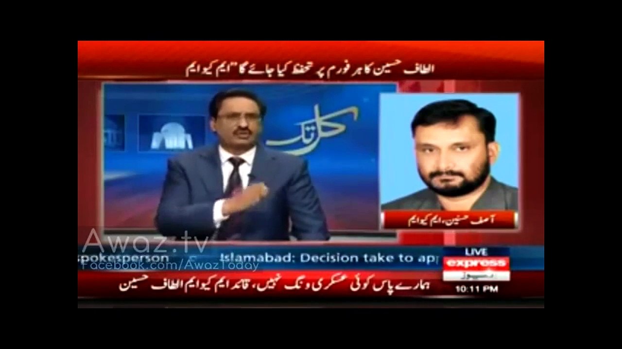 Intensive Fight Between Shaukat YousafzaiPTI & Asif HasnainMQM On Calling Altaf Hussain A Terrorist