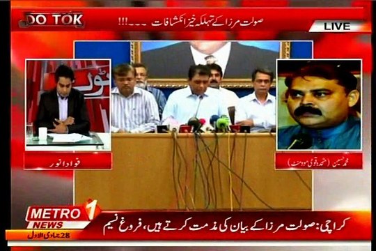 METRO Do Tok Fawad Anwar with MQM Muhammad Hussain (19 March 2015)