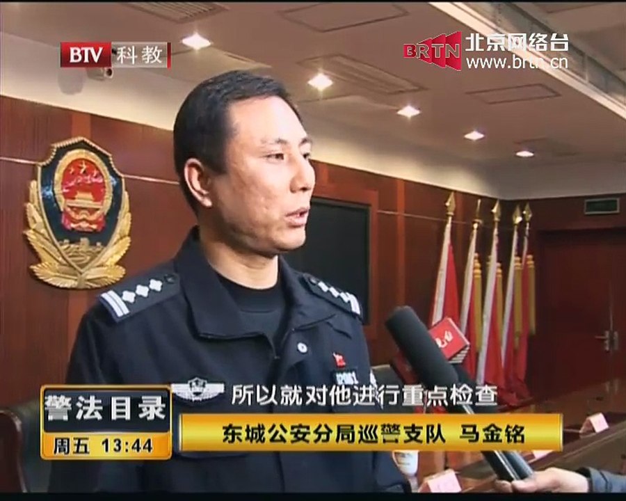 20150320 警法目录 2015-03-20