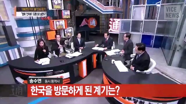 Launching Balloons into North Korea Propaganda Over Pyongyang