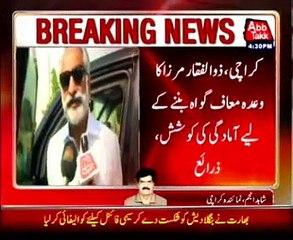 Zulafqar Mirza Meet with Mustafa Kamal in Dubai