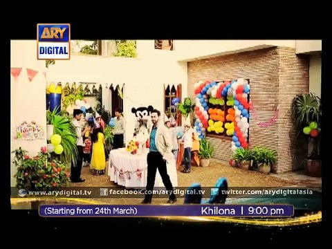 Generic promo of 'Khilona' - ARY Digital