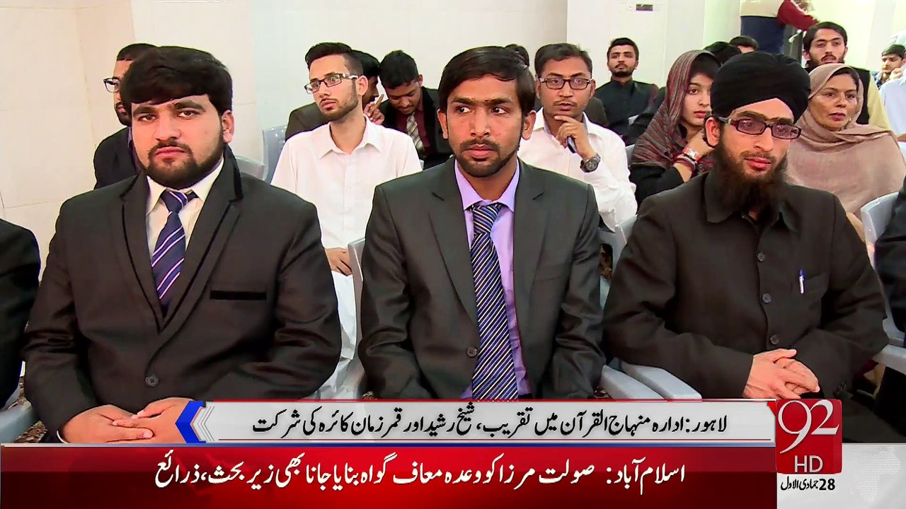 نوازشریف کی حکومت منورظریف کی مزاحیہ فلم کی طرح ہے۔شیخ رشید کا تقریب سے خطاب