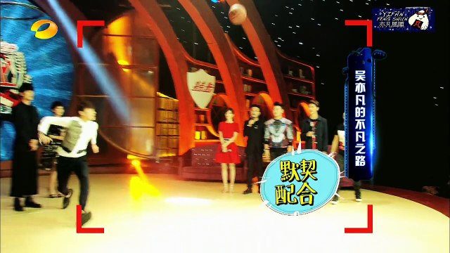 150131 People in the news- Wu Yifan