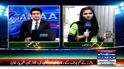 An interesting song of Justin Girls Pakistan after their Loss against Australia