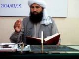 DARS E SAHEEH MUSLIM SHAREEF (gadhe k ghoshat  ka hukam)By Dr.MUFTI PEER MUHAMMAD MAZHAR FAREED SHAH Sahib JAMIA FARIDIA SAHIWAL