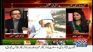 Ayyan Ali Ne Jo Naam Liye Hain Un Per JIT Ban Gai Ha-Shahid MAsood