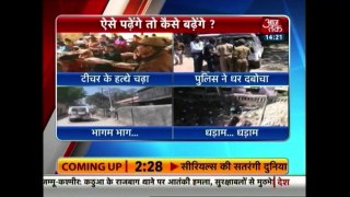 Nitish Kumar Breaks Silence On Bihar Cheating Controversy