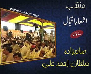 Selective Poetry of Iqbal by Sahibzada Sultan Ahmad ALI