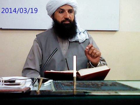 DARS E SAHEEH MUSLIM SHAREEF (ghore k ghoshat ka hukam)By Dr.MUFTI PEER MUHAMMAD MAZHAR FAREED SHAH Sahib JAMIA FARIDIA SAHIWAL