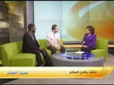 Mesut Kurtis #AlJazeera | مسعود كرتس - مقابلة قناة الجزيرة