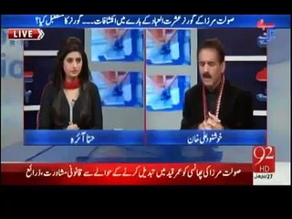 Sindh Mein MQM Ke Baad PPP Ki Band Kaise Bajai Jaege-- Khushnood Ali Khan