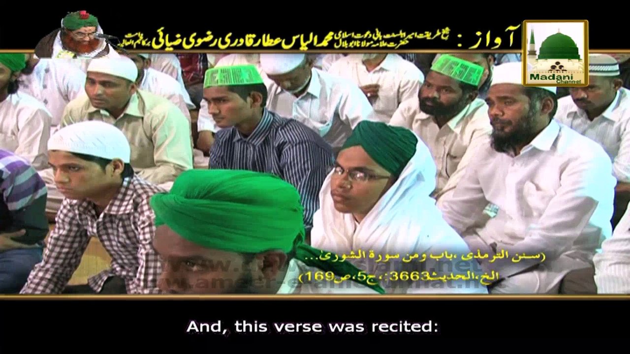 Bimari Ki Barkaten - Islamic Speech - Maulana Ilyas Qadri