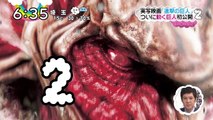 [映画-Live-Action] 進撃の巨人 Attack on Titan - First Teaser Trailer (HD)