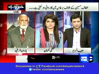 Dunya News- India doesn't let peace in Karachi: Haroon Rasheed