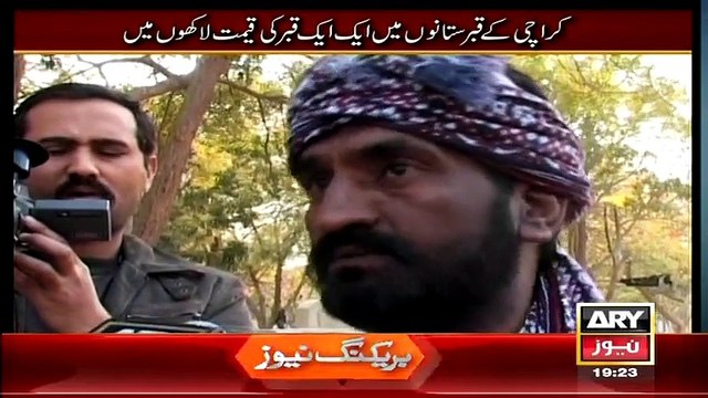 Sar e Aam Repeat (Karachi Kay Qabrastanon Mein Aik Aik Qabar Ki Qeemat Lakhon Mein..!!!)– 20th March 2015