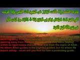 ▶ Qur'an Beautiful recite, Amazing heart touching recitation, Al-Kahf, -