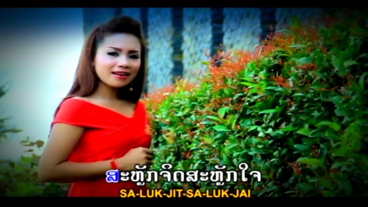 ສະຫລັກຈິດ