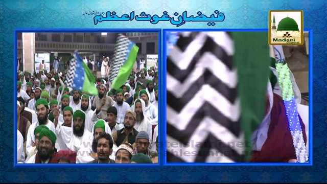 Madani Muzakra 864 - Juloos e Ghausia - Maulana Ilyas Qadri