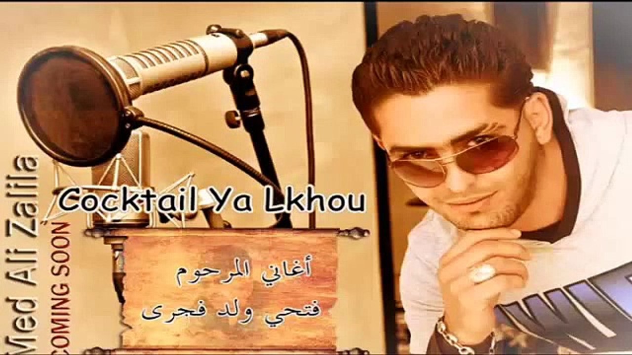 koktel mezwed 2014  new new alkho  Exclusif