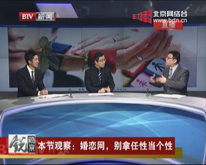 20150320 锐观察 2015-03-20