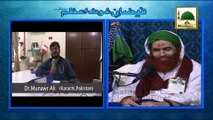 Madani Muzakra 864 - Kya Doctor Medicine Kay Sath Rohani Ilaj Bata Sakta Hai - Maulana Ilyas Qadri