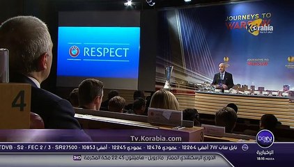 قرعة ربع النهائي للدوري الأوروبي