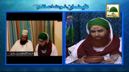 Madani Muzakra 864 - Madani Bahar - Hazrat Maulana Mufti Ashfaq Sahab - Maulana Ilyas Qadri
