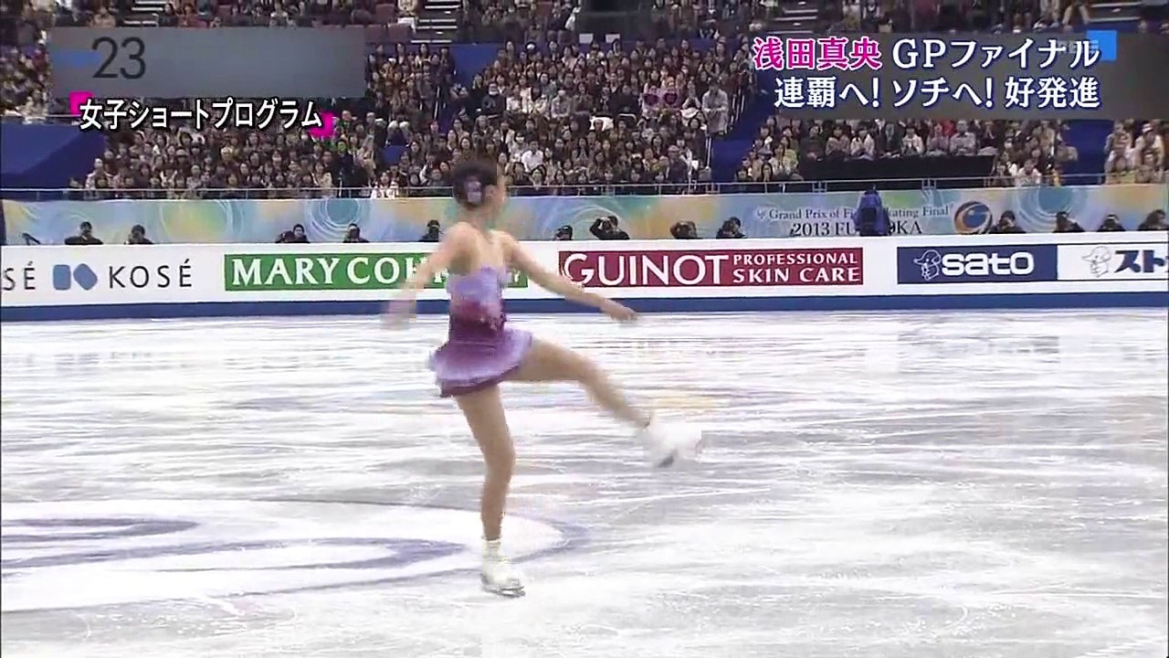 12/5 GPF SP