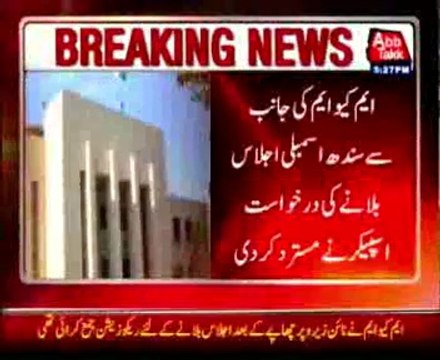 Speaker Sindh Assembly rejects requisition of MQM