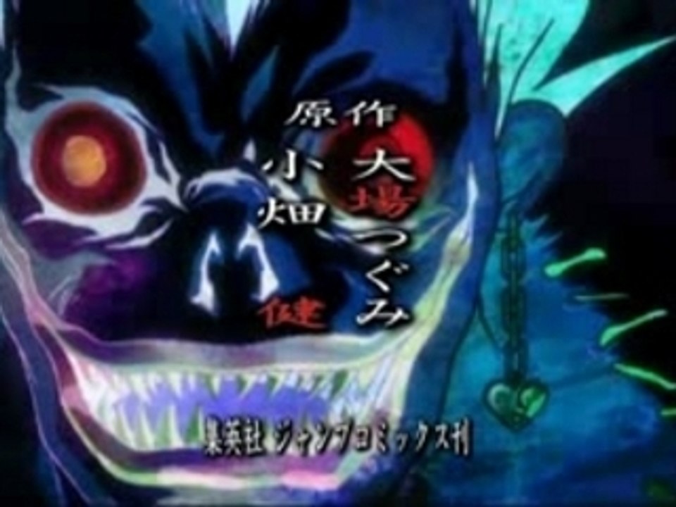 Death Note 2nd opening